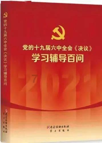 1月31日上海凯鑫（300899）龙虎榜数据：游资新义庄、宁波桑田路上榜